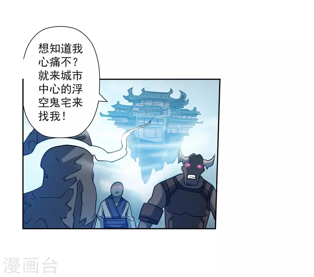 第176话-第176话