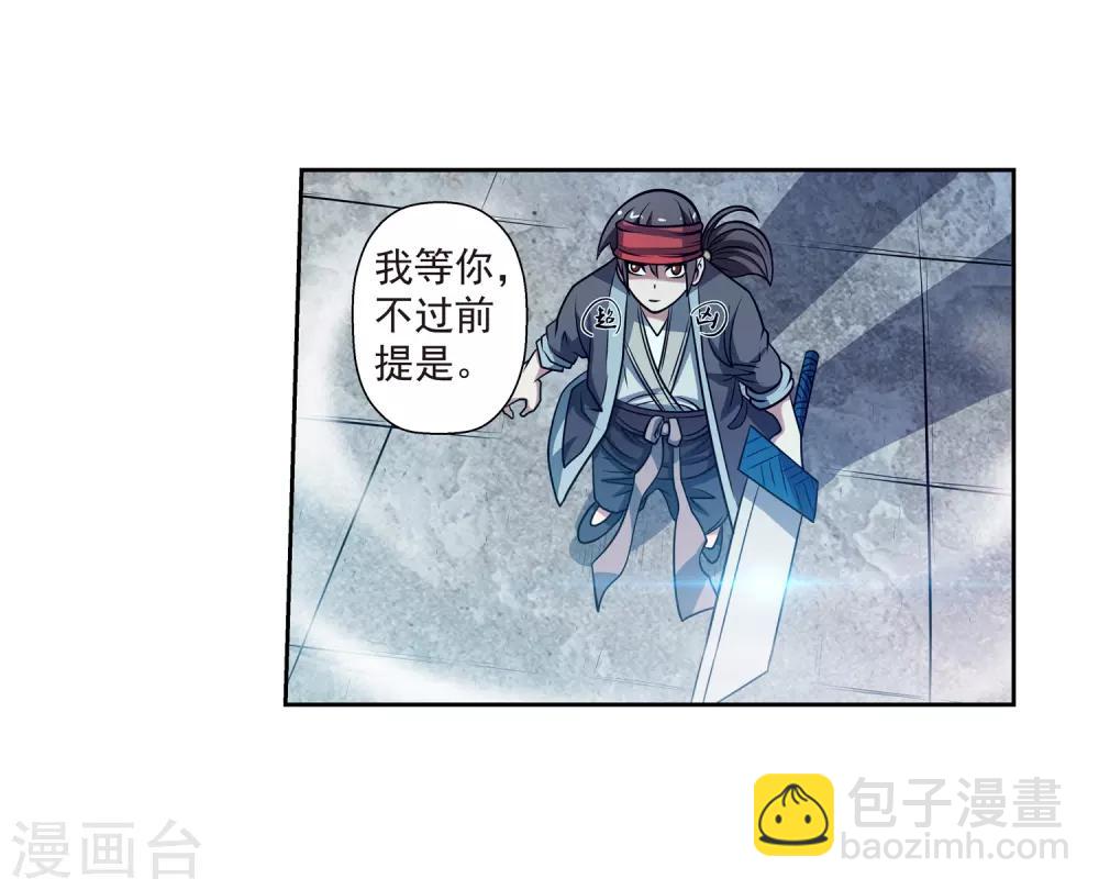 第176话-第176话