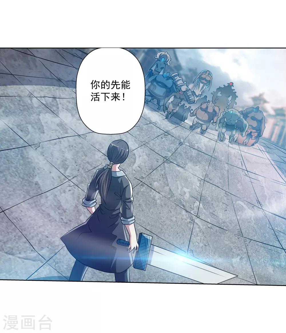 第176话-第176话