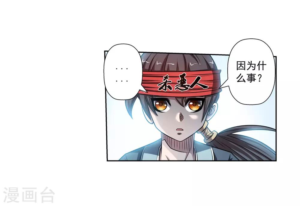 第176话-第176话