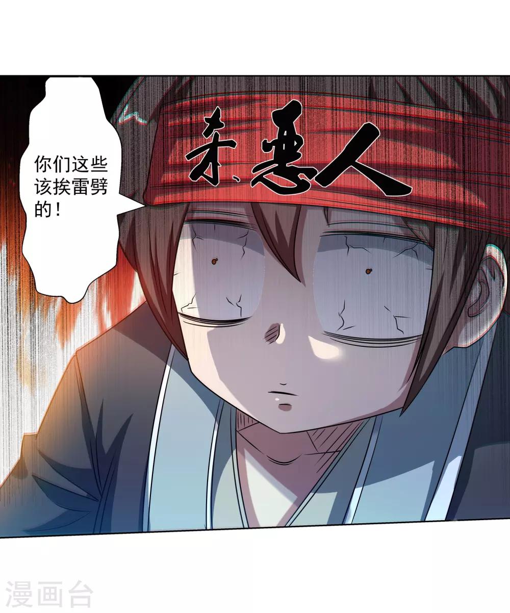 第176话-第176话