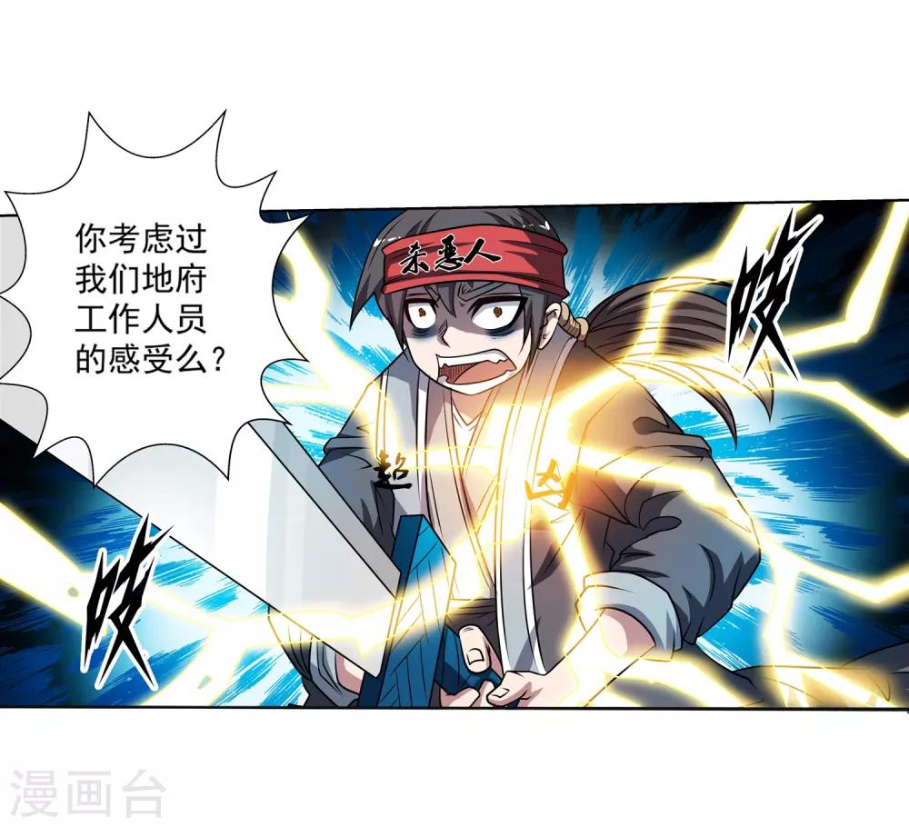第176话-第176话