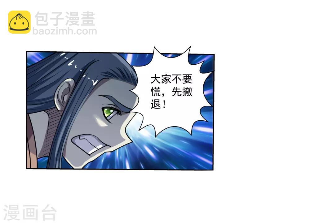 第178话-第178话