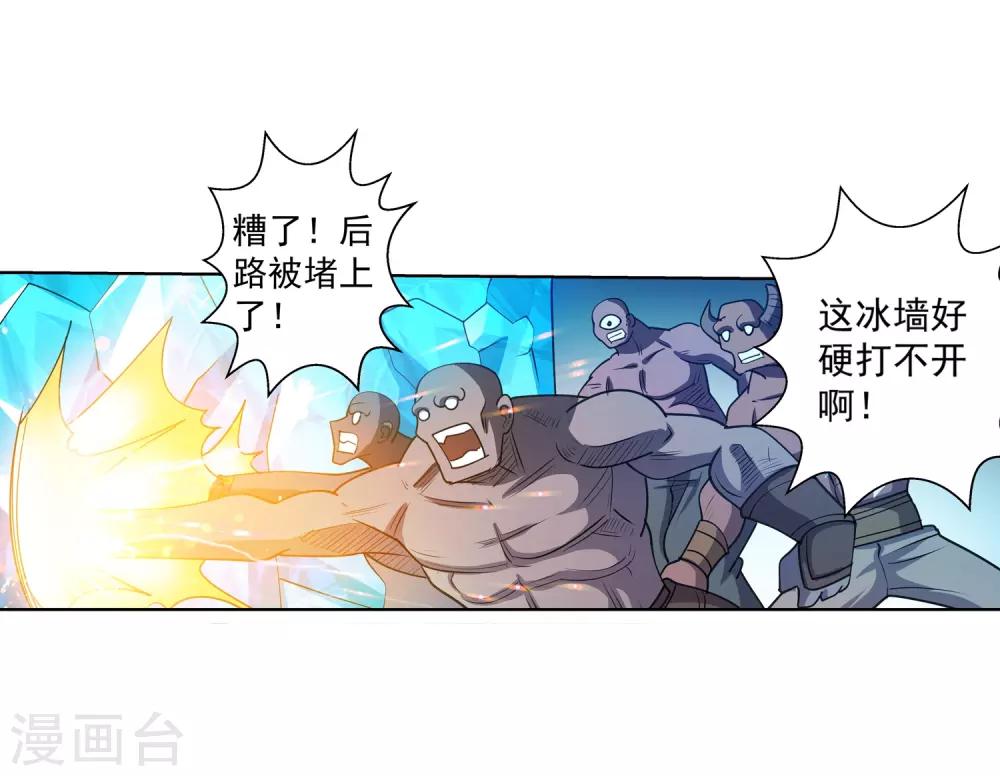 第178话-第178话