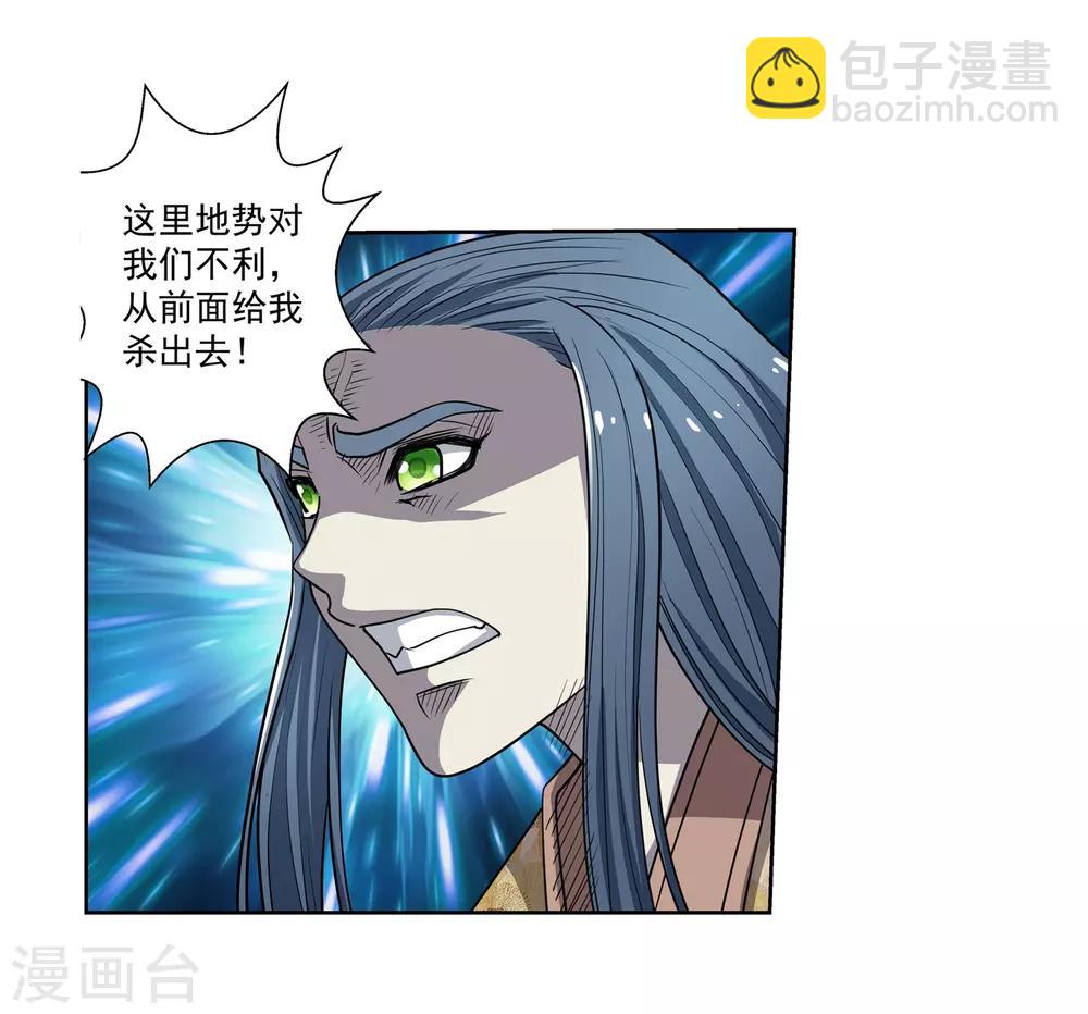 第178话-第178话