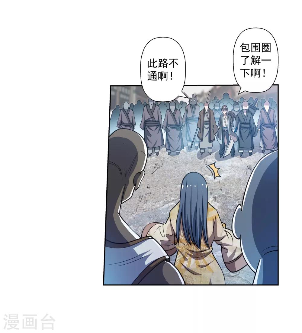 第178话-第178话