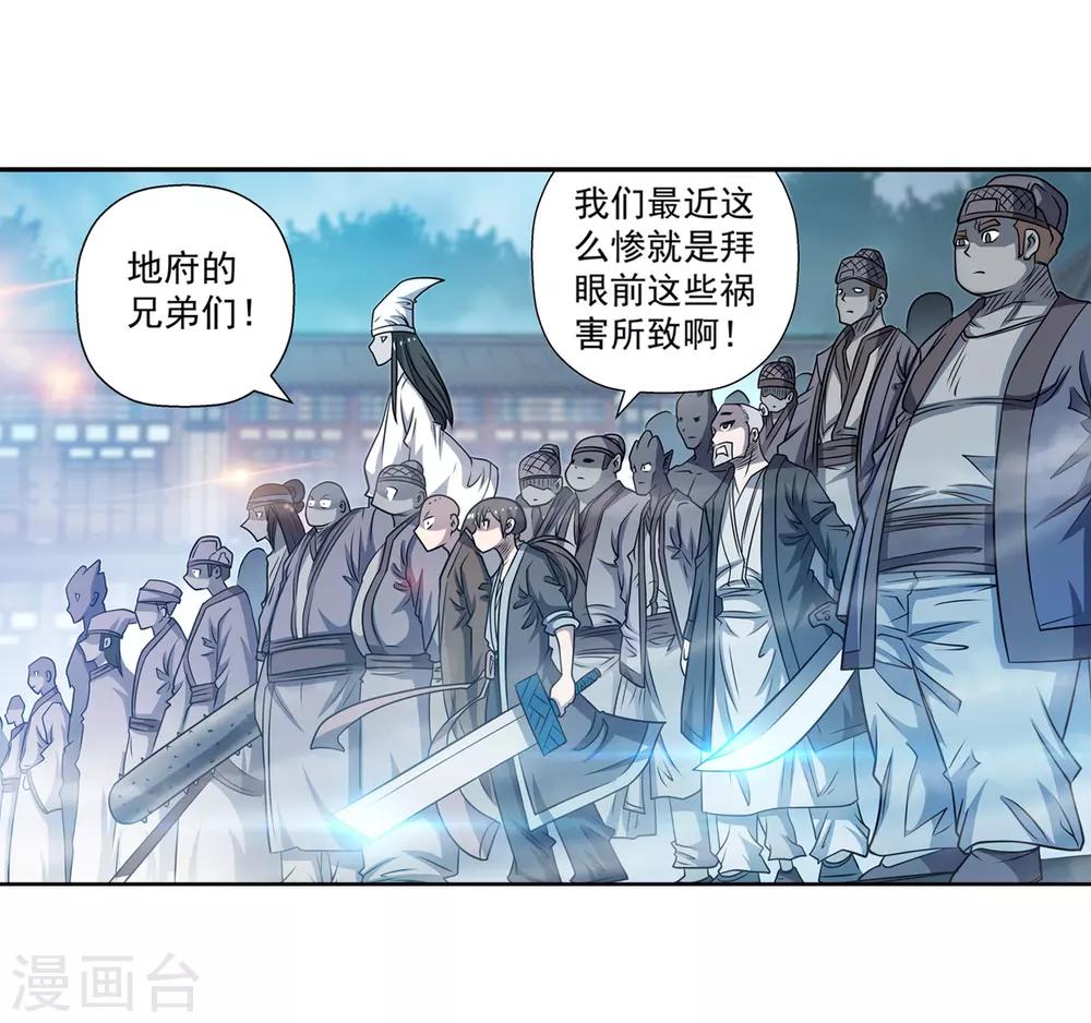 第178话-第178话