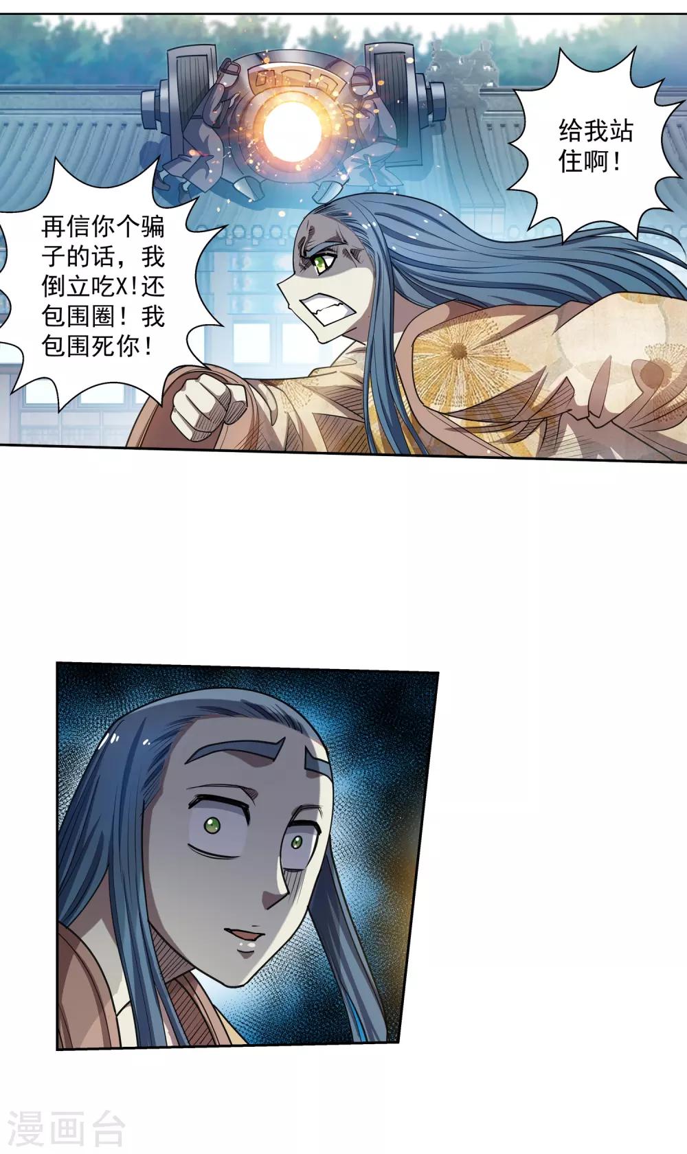 第178话-第178话