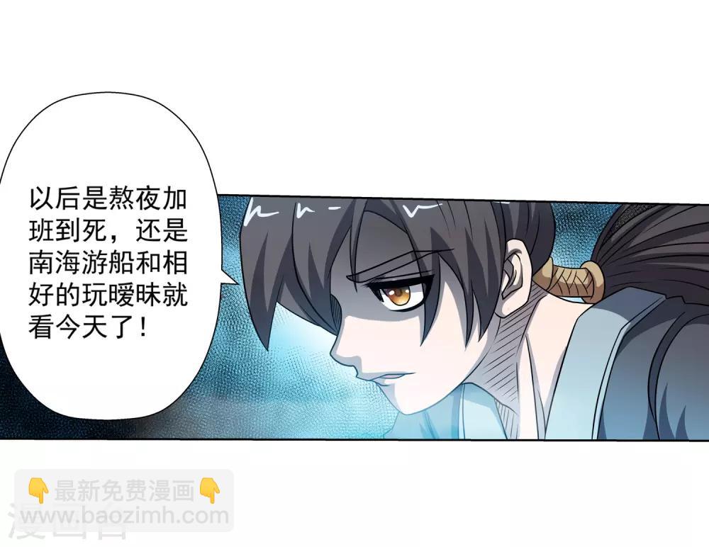 第178话-第178话