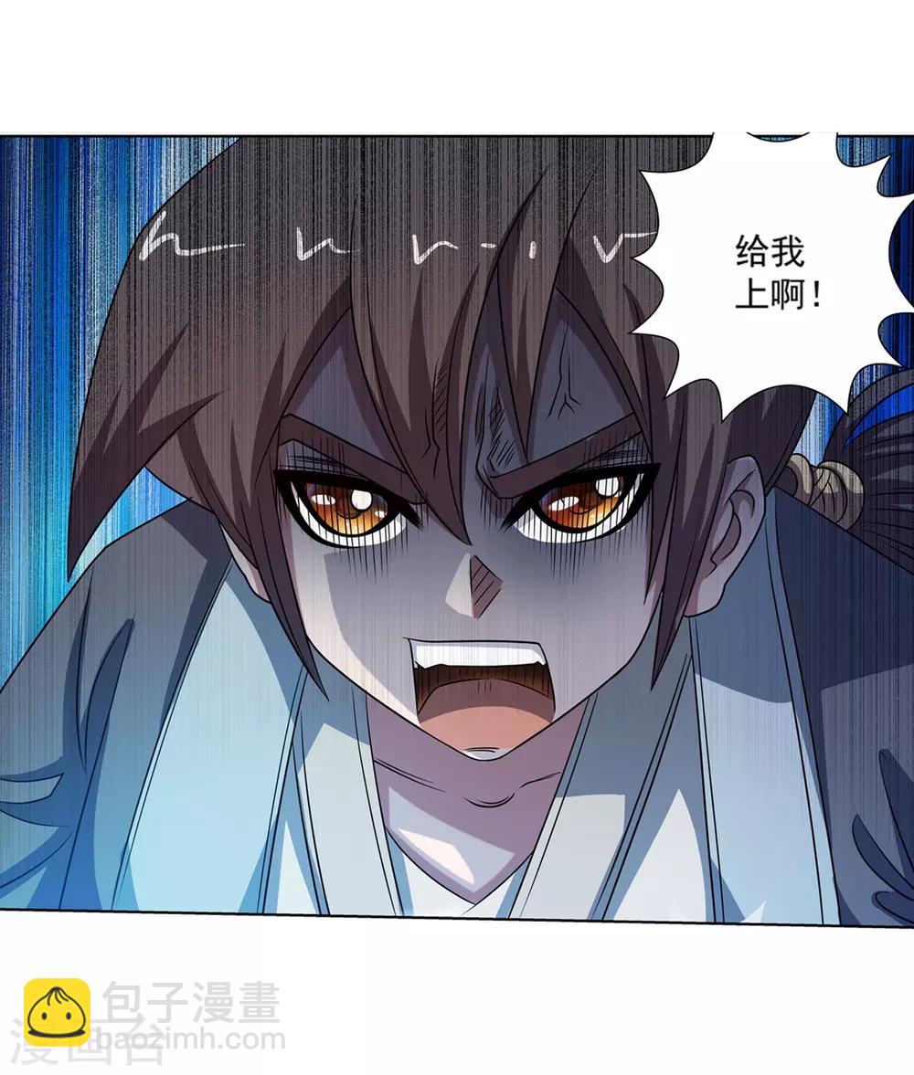 第178话-第178话