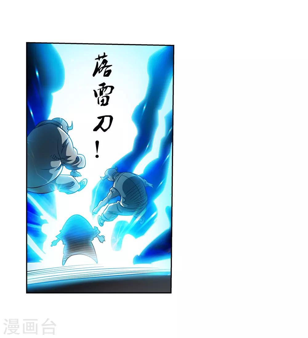 第178话-第178话