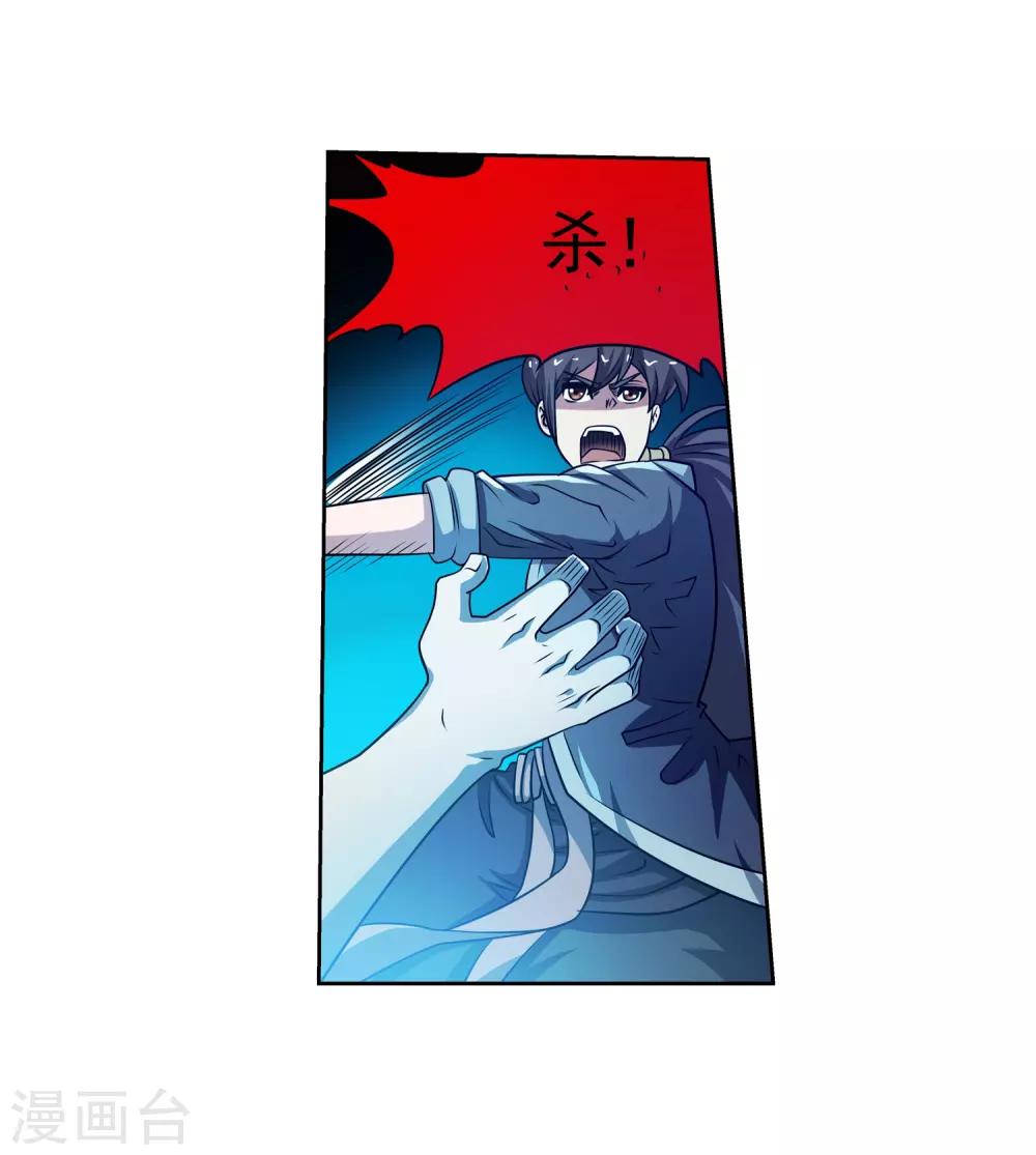 第178话-第178话