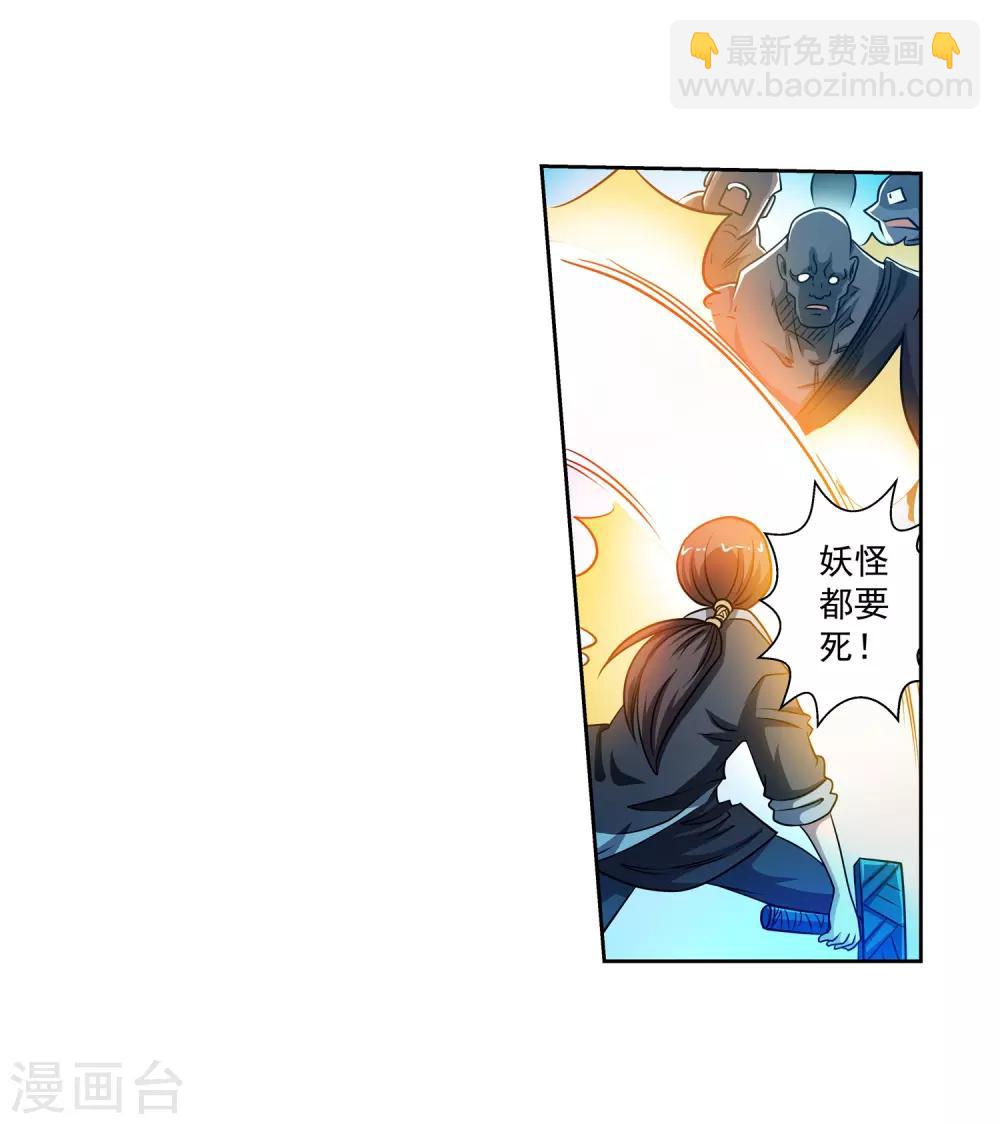第178话-第178话
