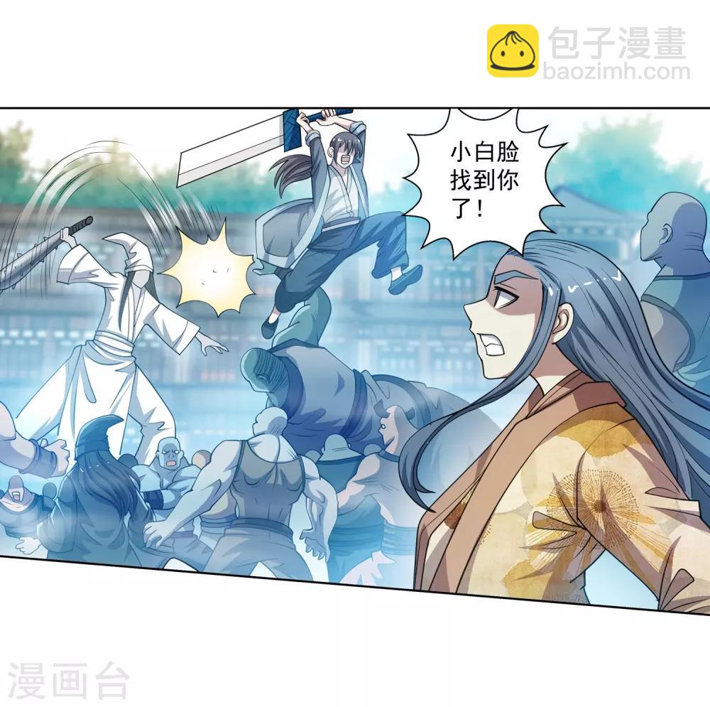 第178话-第178话
