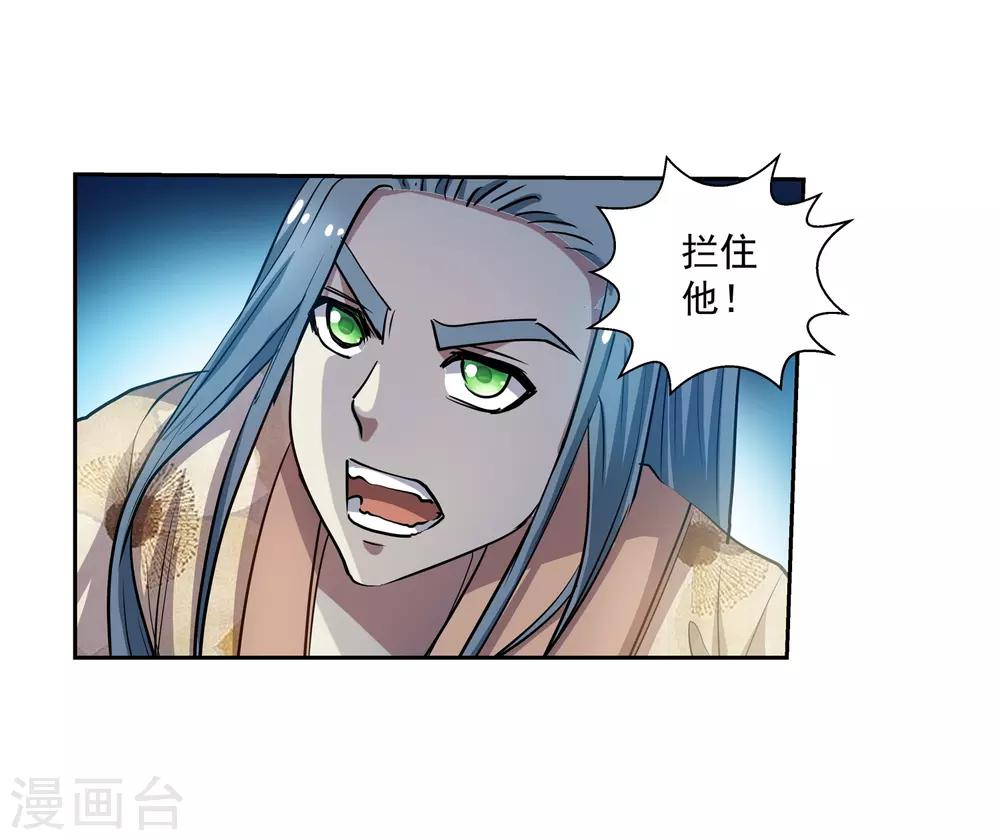 第178话-第178话