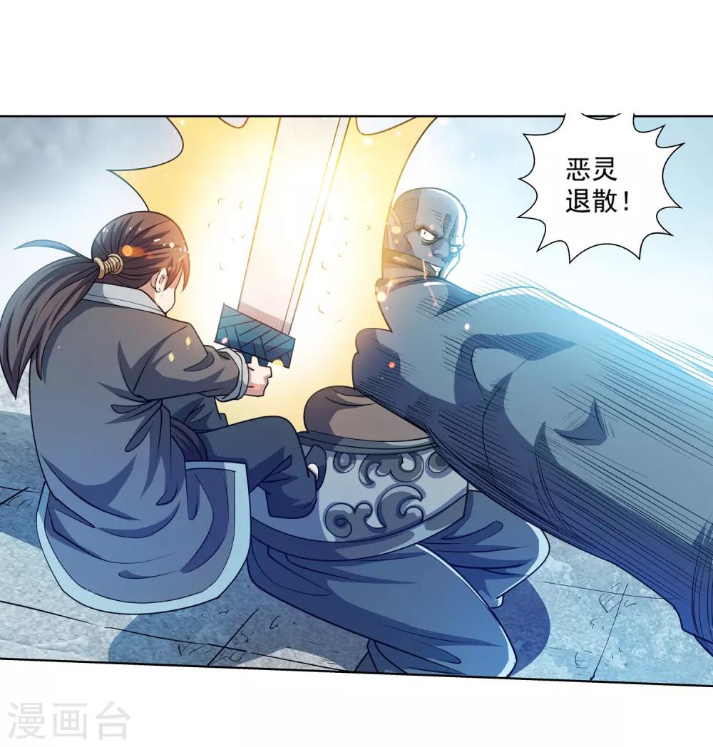 第178话-第178话