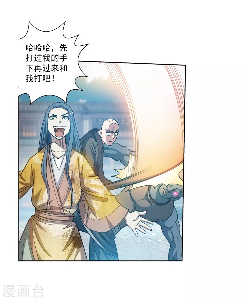 第178话-第178话