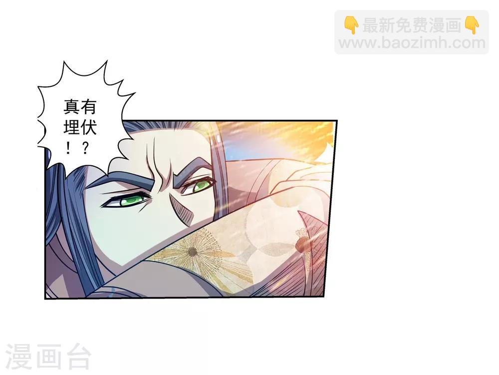第178话-第178话