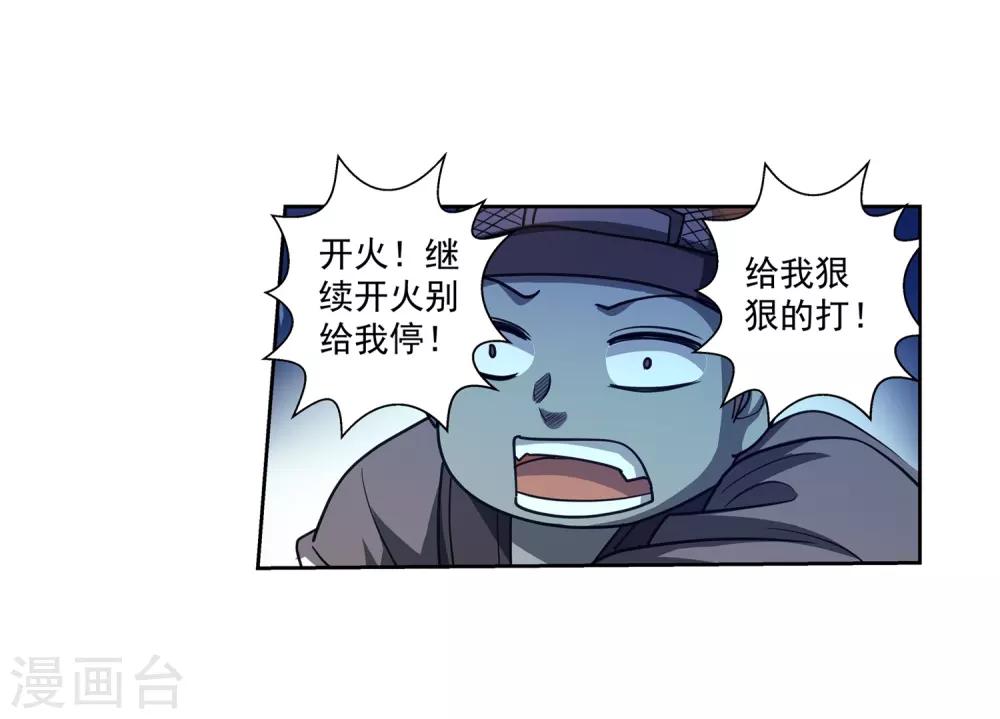 第178话-第178话