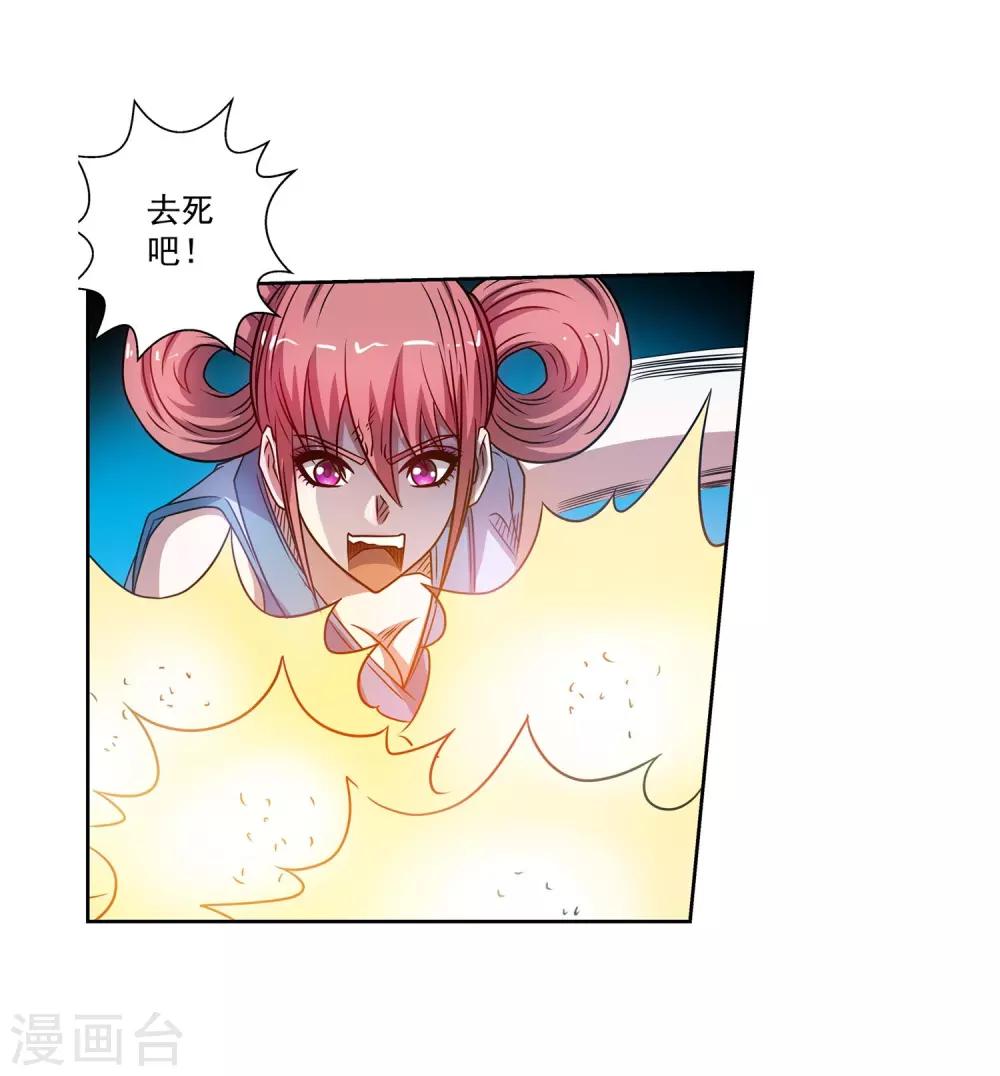 第180话-第180话