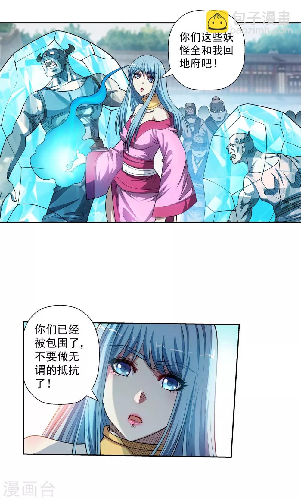 第180话-第180话