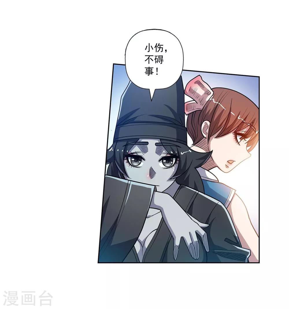 第180话-第180话