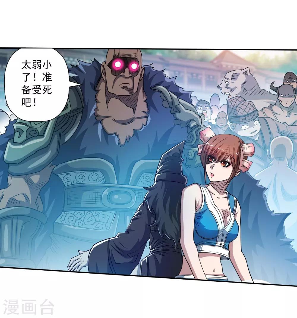 第180话-第180话