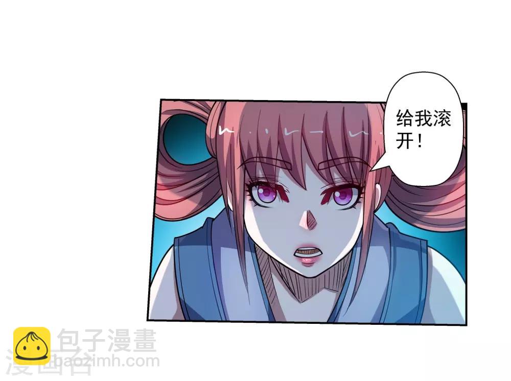 第180话-第180话