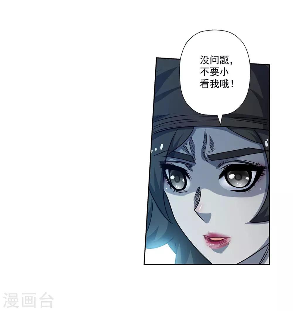 第180话-第180话