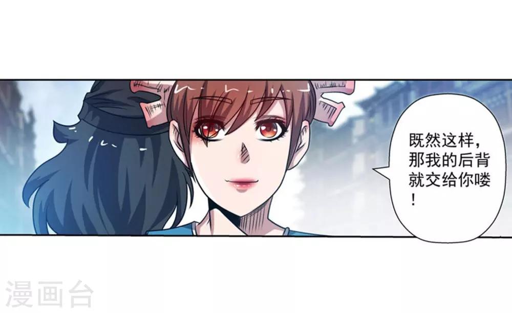 第180话-第180话