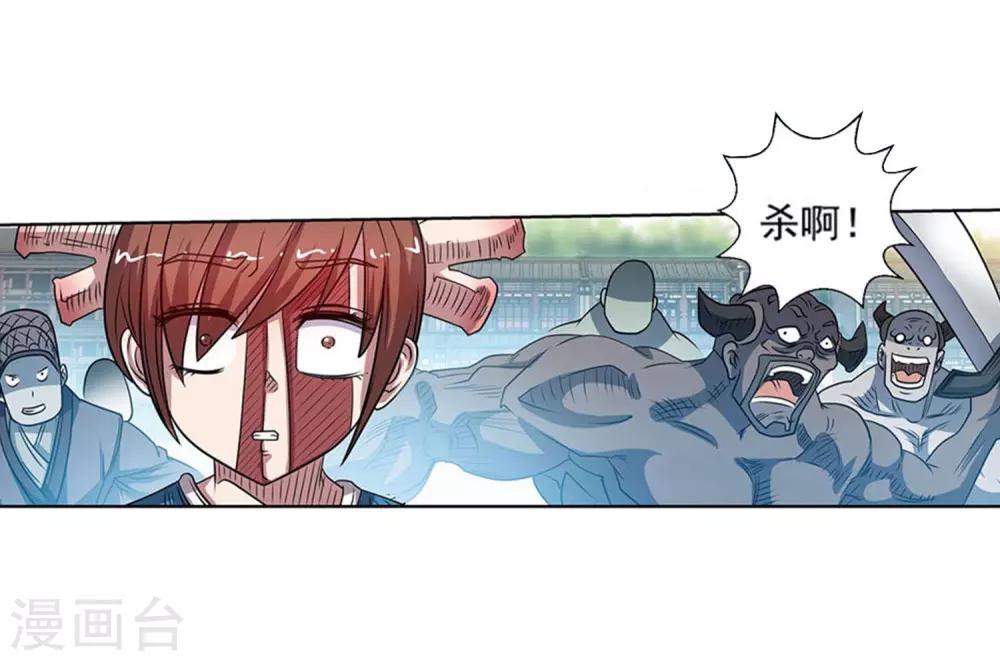 第180话-第180话