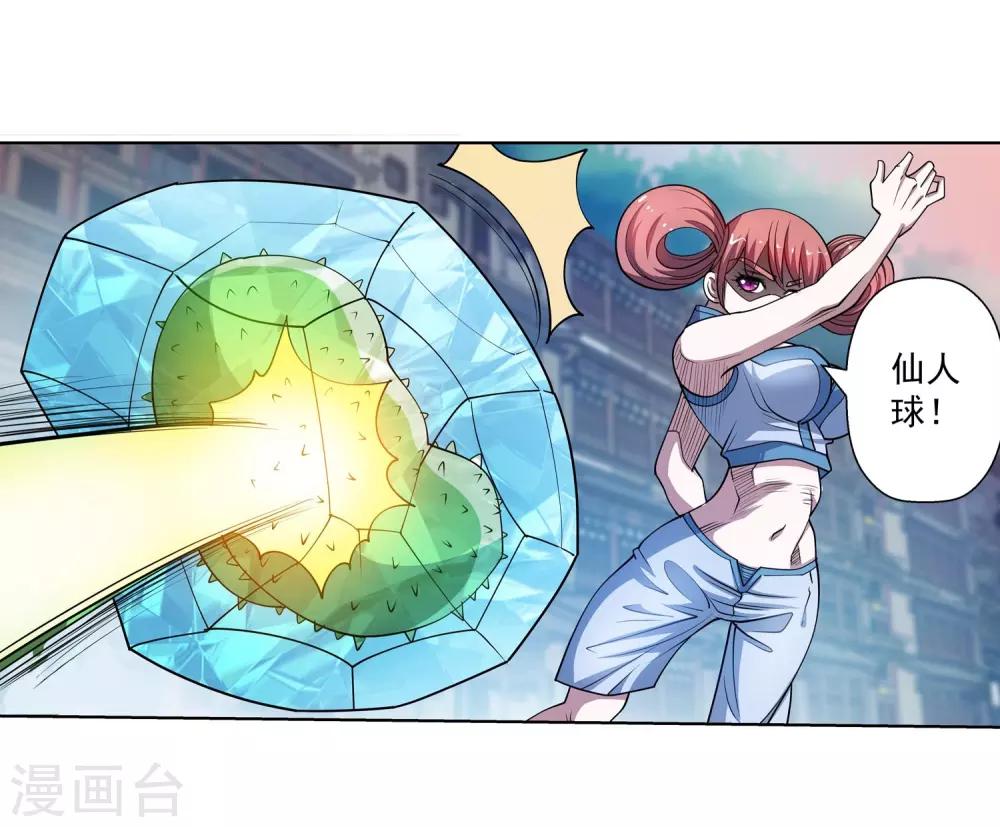 第180话-第180话