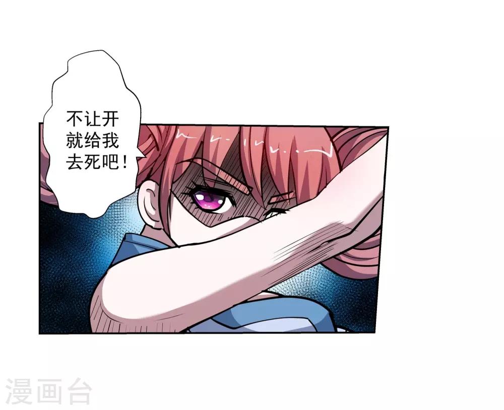 第180话-第180话