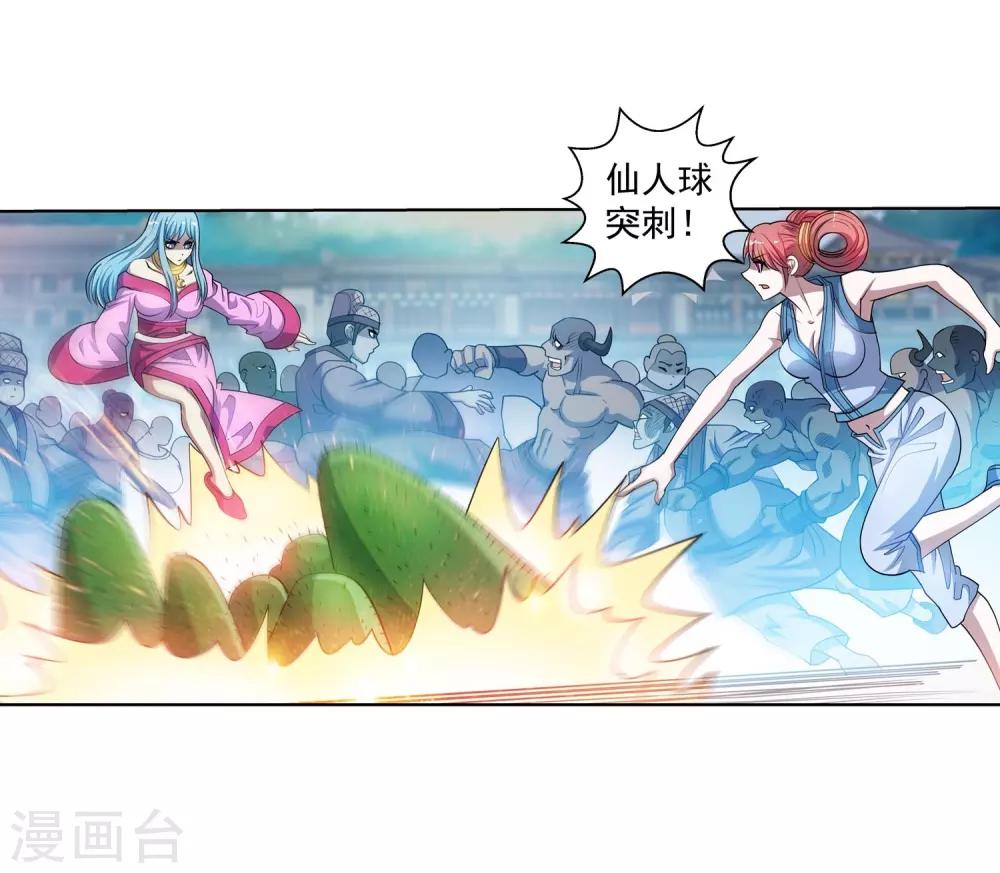 第180话-第180话