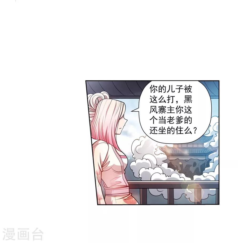 第182话-第182话