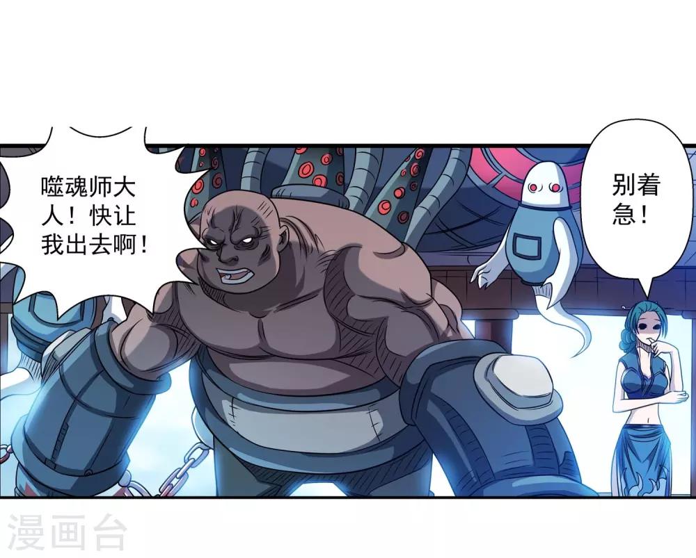 第182话-第182话