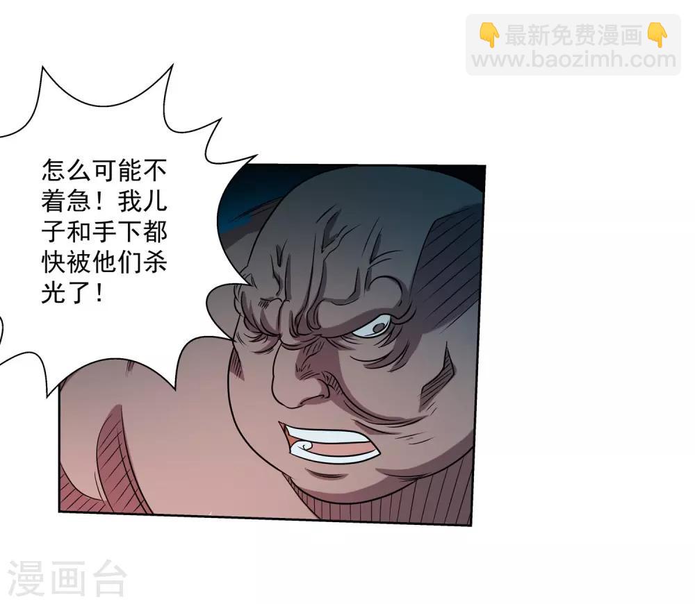 第182话-第182话