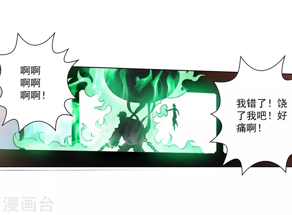 第182话-第182话