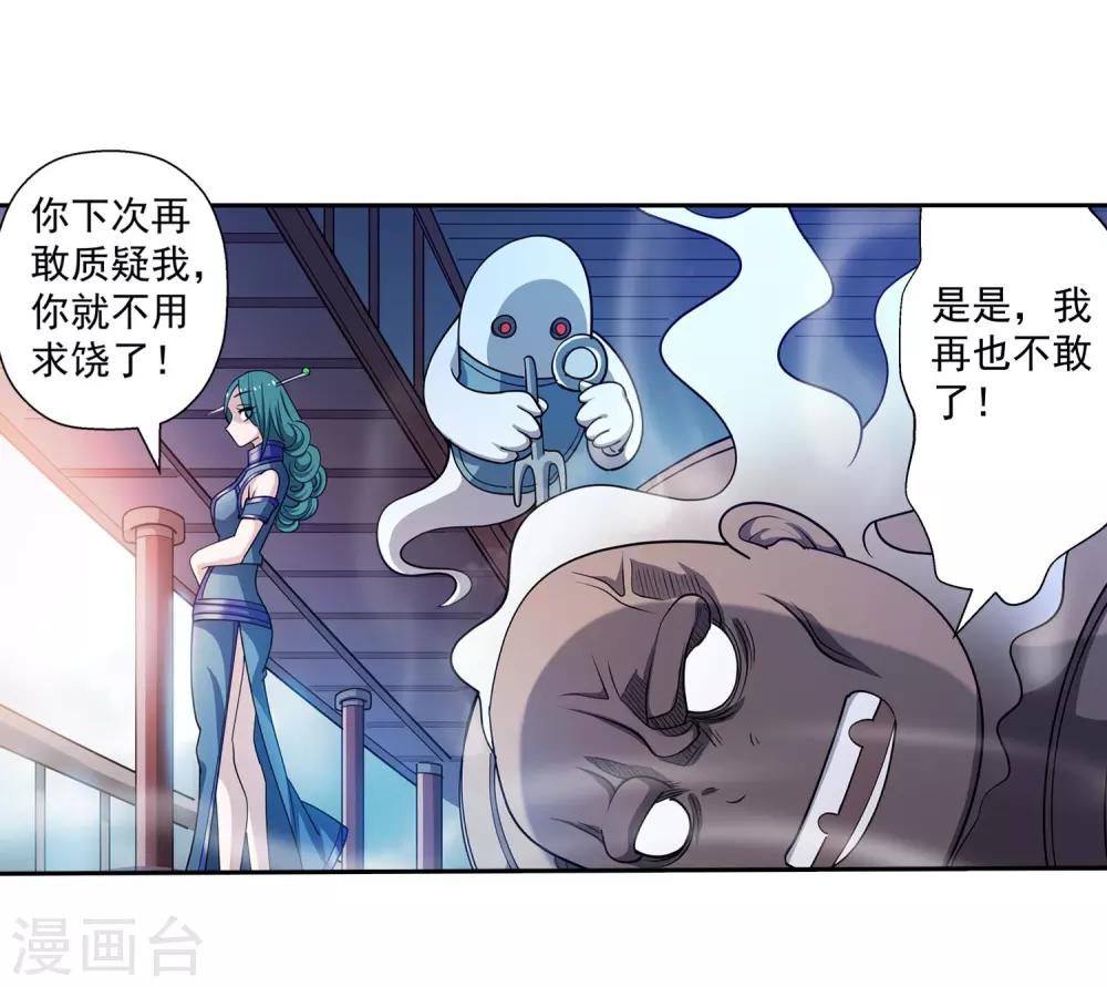 第182话-第182话