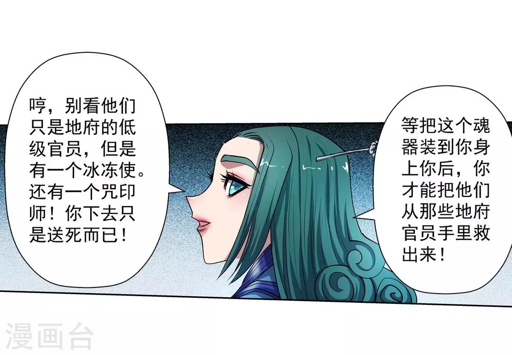 第182话-第182话