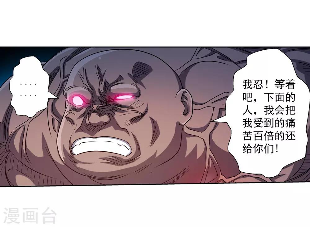 第182话-第182话