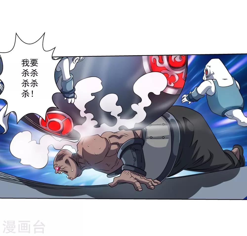 第182话-第182话