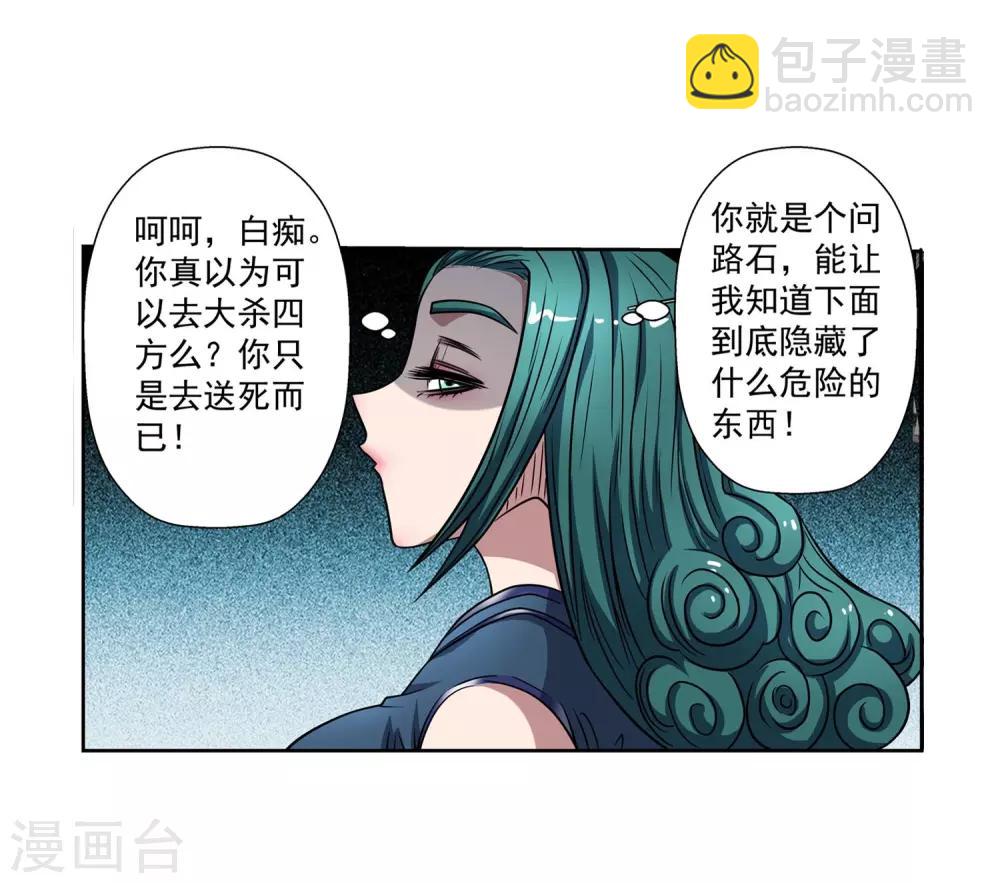 第182话-第182话
