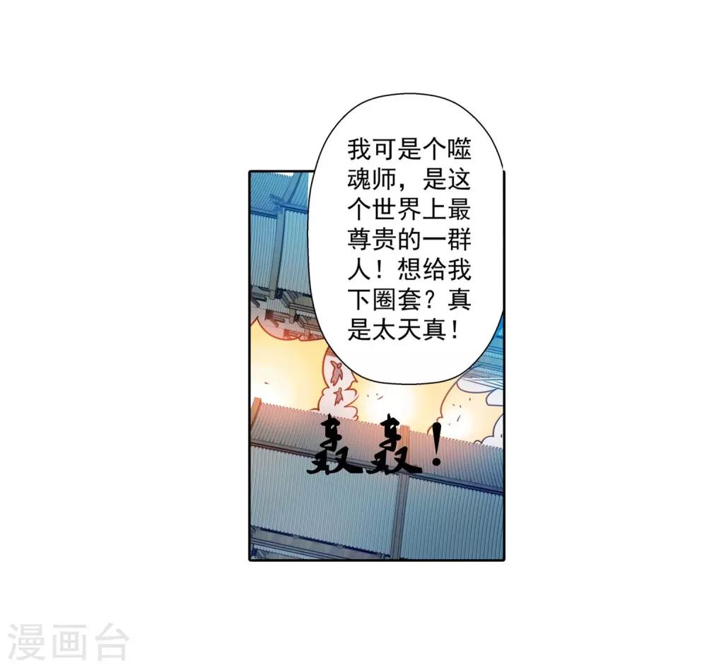 第182话-第182话