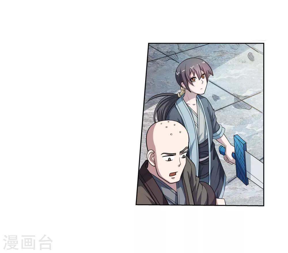 第182话-第182话