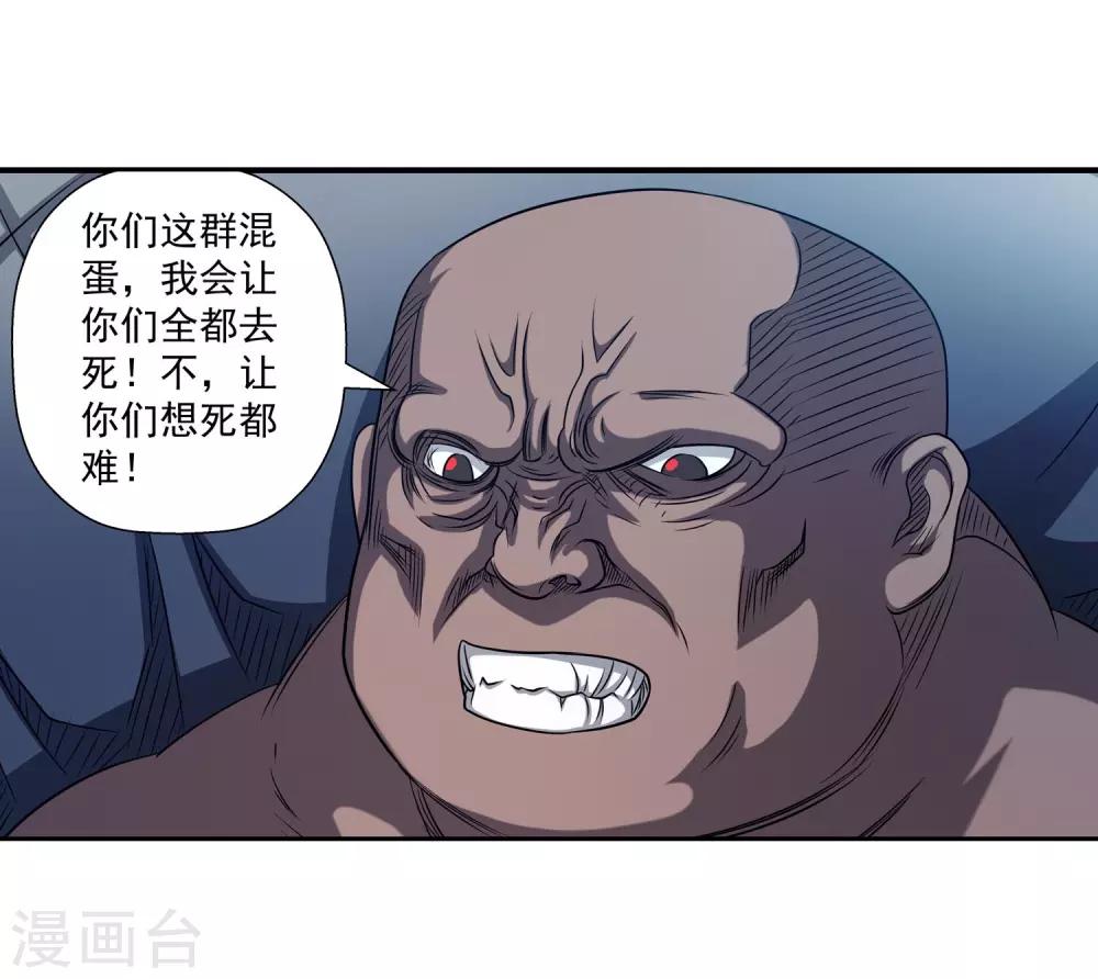 第182话-第182话