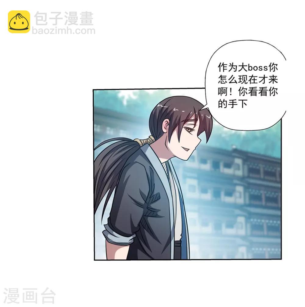 第182话-第182话