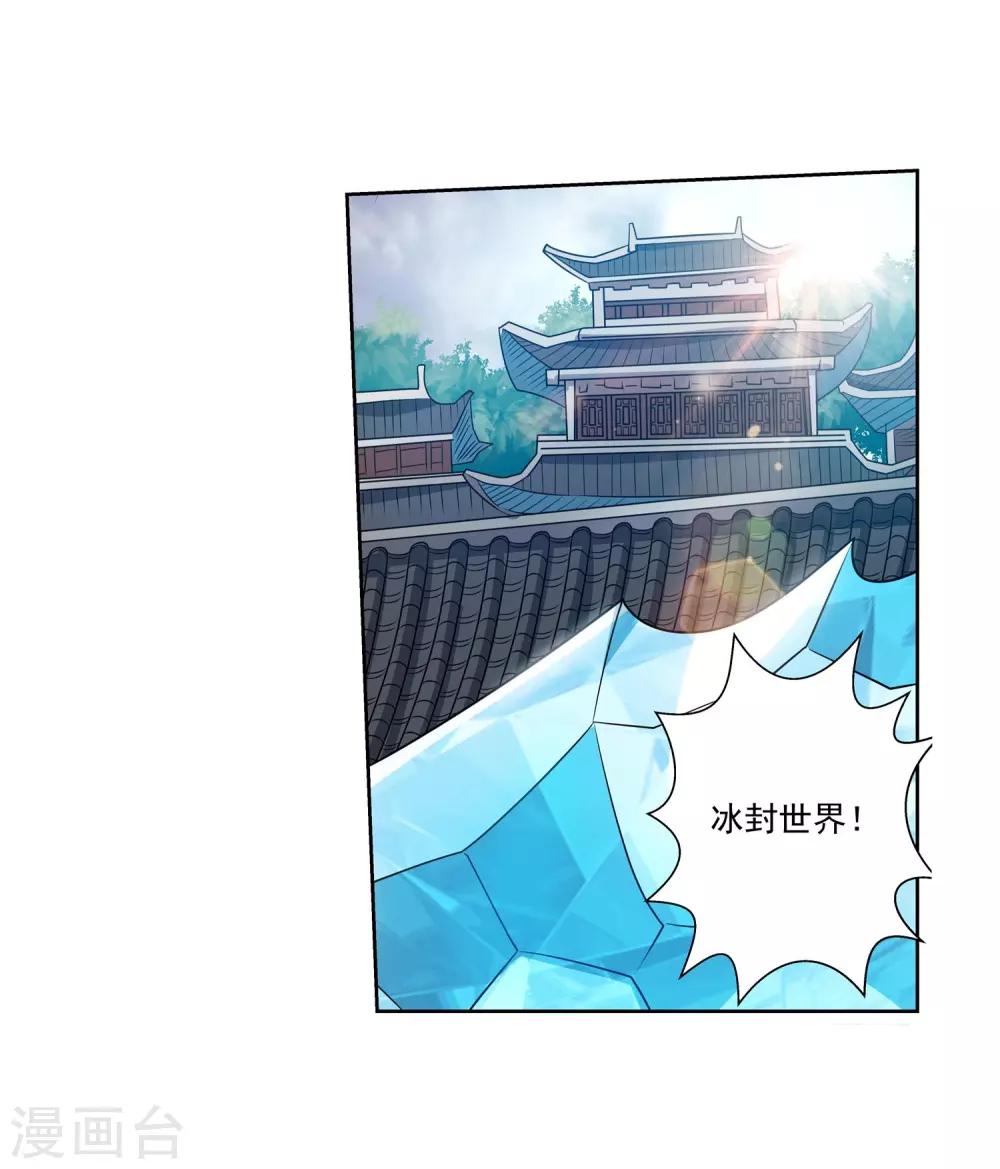 第182话-第182话