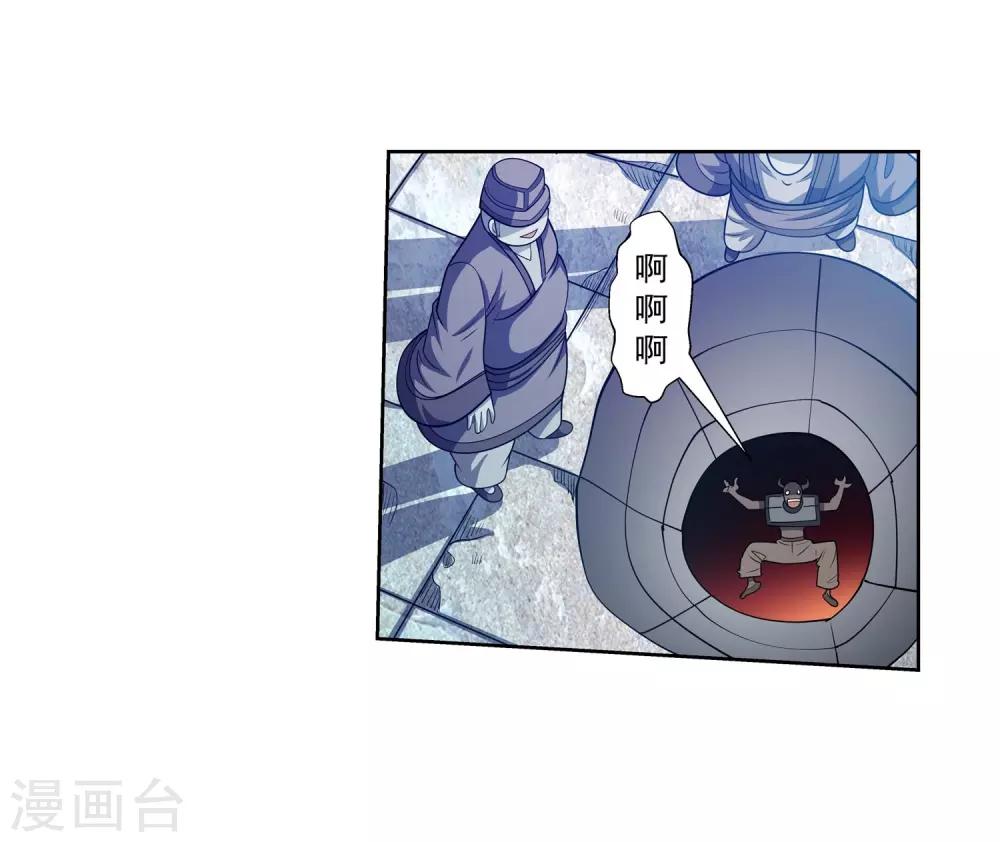 第182话-第182话