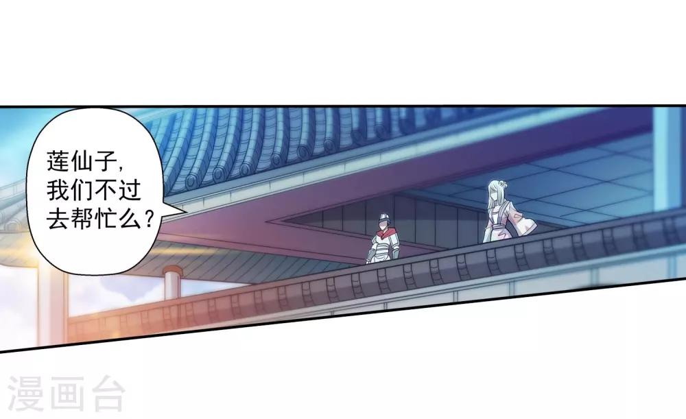第182话-第182话